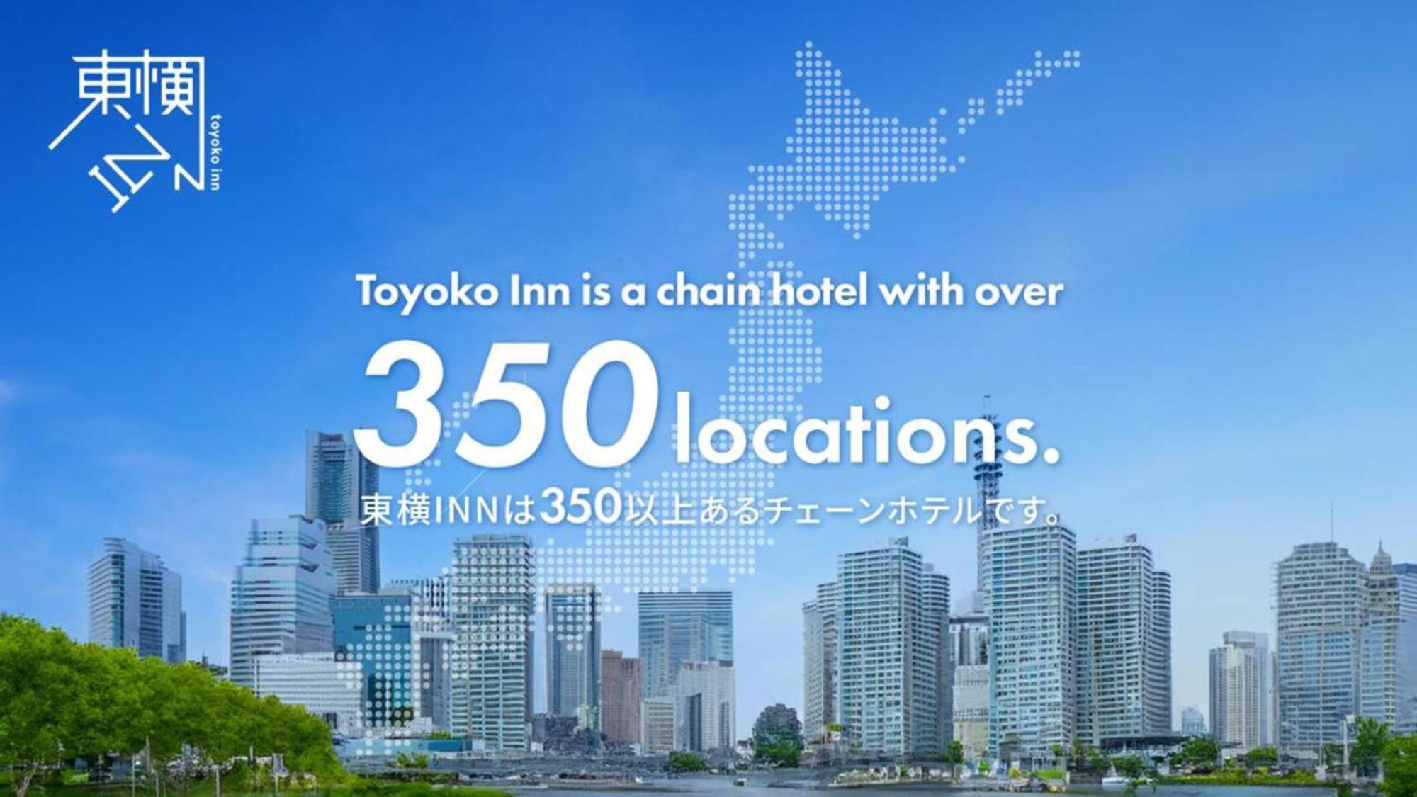 Toyoko Inn Fujisan Numazu Eki Kita Guchi No 2 Luaran gambar