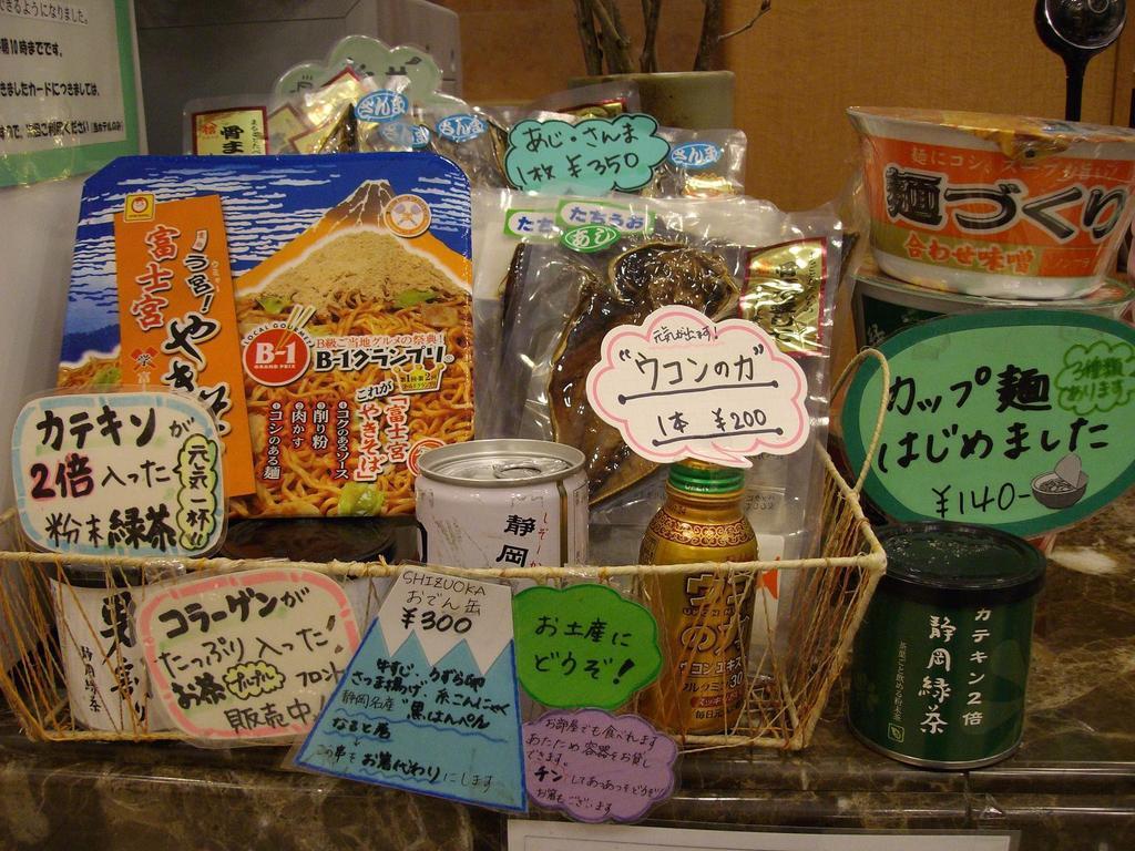 Toyoko Inn Fujisan Numazu Eki Kita Guchi No 2 Luaran gambar