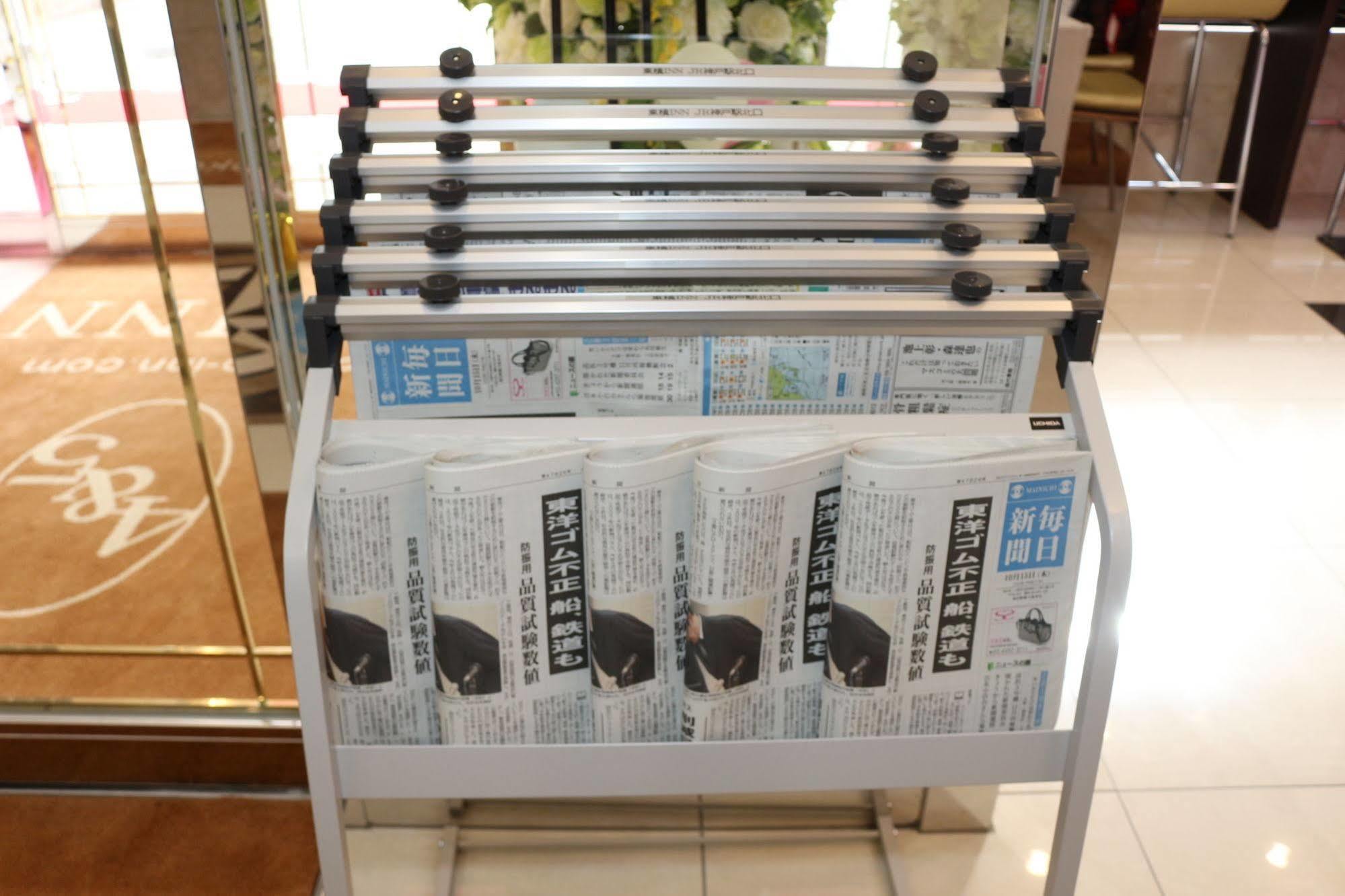 Toyoko Inn Fujisan Numazu Eki Kita Guchi No 2 Luaran gambar